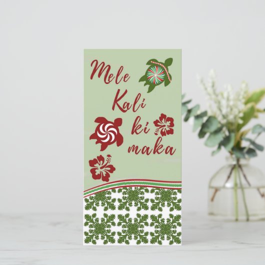 Honu en Hibiscus Mele Kalikimaka Hoge Kaart (Staand voorkant)
