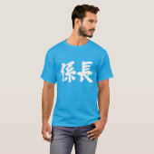 Hoofd van een eenheid (Kanji) T-shirt (Voorkant volledig)