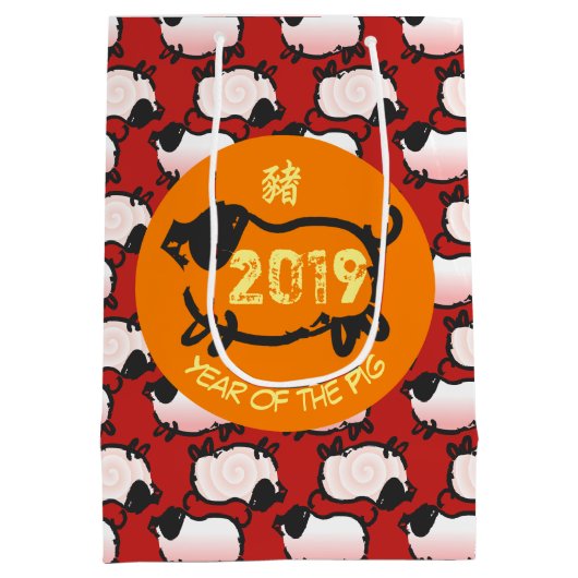 Hoog Chinees varkensjaar 2019 Medium Cadeauzakje (Achterkant)