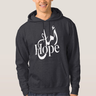 (Hoop) Arabisch & Engels Hoodie