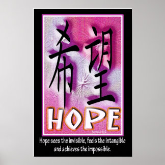 Hoop - Chinees symbool Poster
