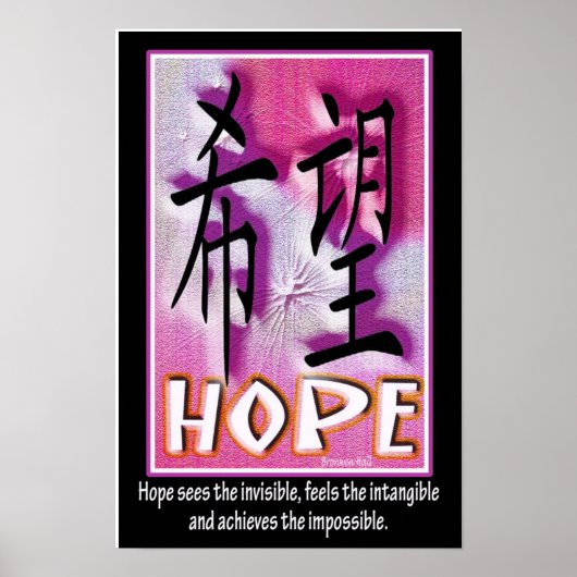 Hoop - Chinees symbool Poster (Voorkant)