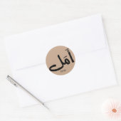 Hoop in Arabische Kalligrafie أمل Ronde Sticker (Envelop)