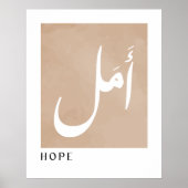 Hoop in Arabische Kalligrafie Boho Style Wall Art Poster (Voorkant)