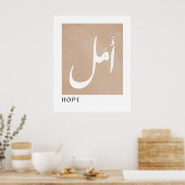 Hoop in Arabische Kalligrafie Boho Style Wall Art Poster (Keuken)