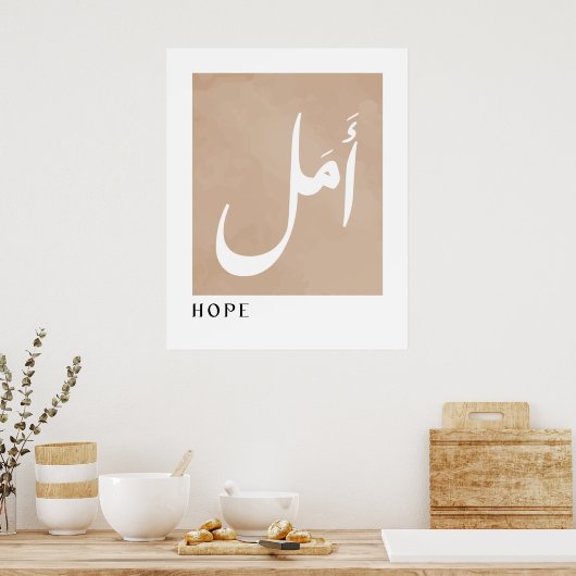 Hoop in Arabische Kalligrafie Boho Style Wall Art Poster (Keuken)