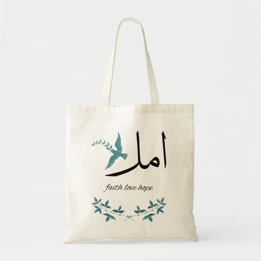 hoop in de arabische canvas tas (Voorkant)