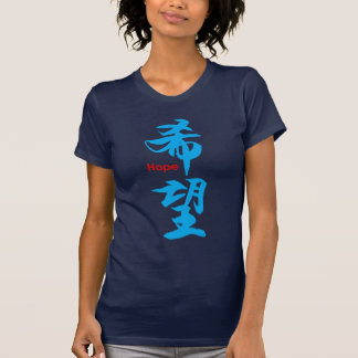 Hoop in de Chinese T-Shirt