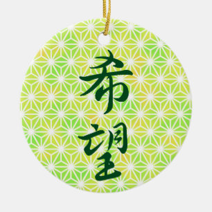 Hoop in Japans Kanji Keramisch Ornament