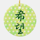 Hoop in Japans Kanji Keramisch Ornament (Achterkant)