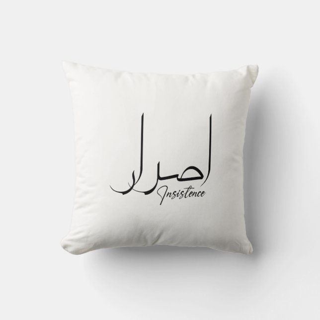 Hoop, inspirerende, minimalistische Arabische kall Kussen (Voorkant)