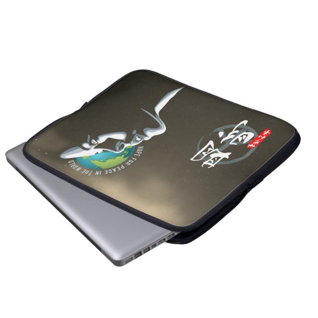 Hoop op wereldvrede | 15 inch laptop sleeve (Voorkant onderkant)