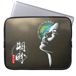 Hoop op wereldvrede | 15 inch laptop sleeve