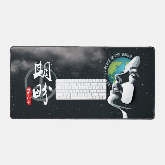 Hoop op wereldvrede | bureaumat (Keyboard & Muis)