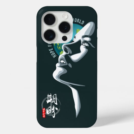 Hoop op wereldvrede | Case-Mate iPhone case (Achterkant)