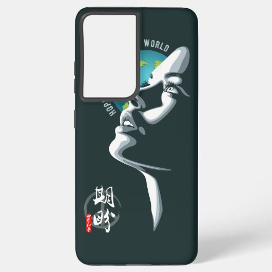 Hoop op wereldvrede | samsung galaxy hoesje (Achterkant)