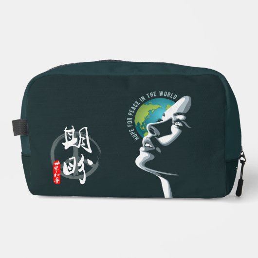 Hoop op wereldvrede | toilettasje (Voorkant)