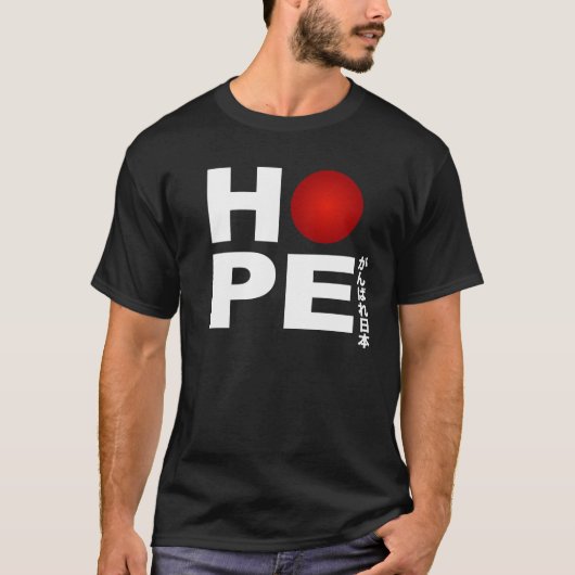 Hoop voor Japan T-shirt (Voorkant)