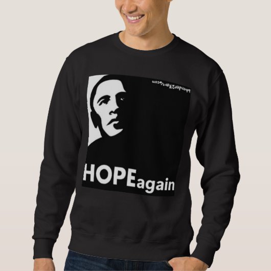 HOOPopnieuw Trui (Voorkant)