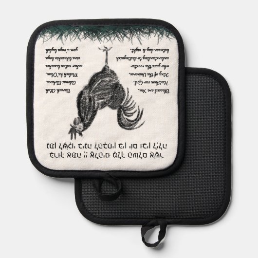 Hoornzegen | pannenlap (Voorkant / Achterkant)