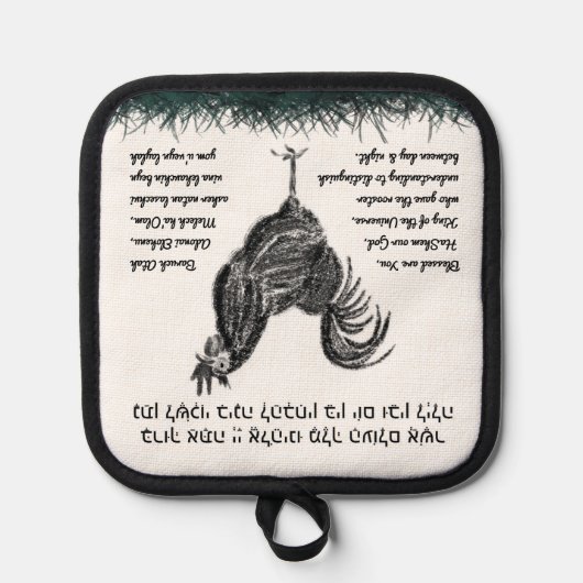 Hoornzegen | pannenlap (Voorkant)