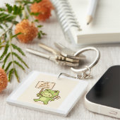 HOP Out of Control Frog Cute Whimsical Life Sleutelhanger (Voorkant Rechts)