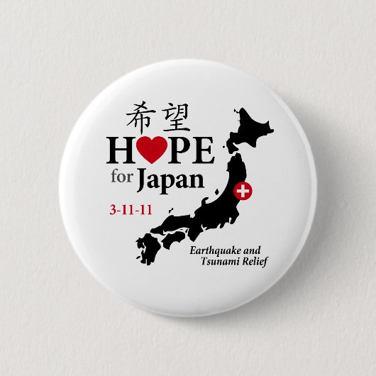 Hope for Japan Button (Voorkant)