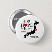 Hope for Japan Button (Voorkant /achterkant)