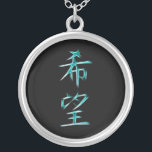 Hope Japans Kanji Calligraphy Symbol Zilver Vergulden Ketting<br><div class="desc">Voor meer als dit, bezoek Over dit ontwerp: Kanji zijn de goedgekeurde logografische (of ideaografische) Chinese karakters die in het moderne Japanse schrijfsysteem worden gebruikt. De Japanse term "kanji" voor de Chinese karakters betekent letterlijk "Han karakters" en is dezelfde geschreven term in de Chinese taal om te verwijzen naar het...</div>