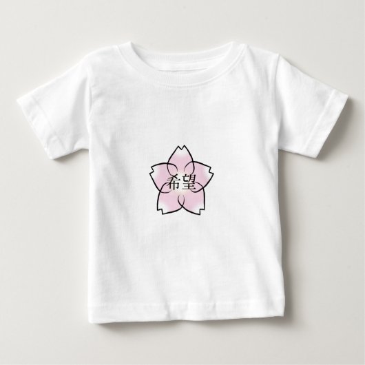 'Hope, Wish, Desire' Cherry Blossom Kanji (Voorkant)