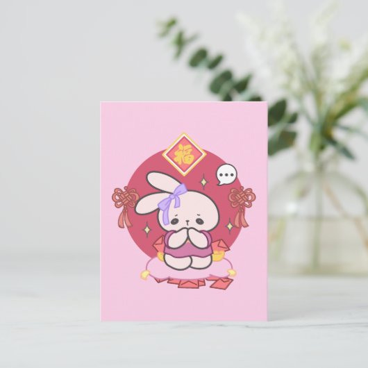 Hoppen voor geluk Maan Nieuwjaar Wish Briefkaart (Staand voorkant)