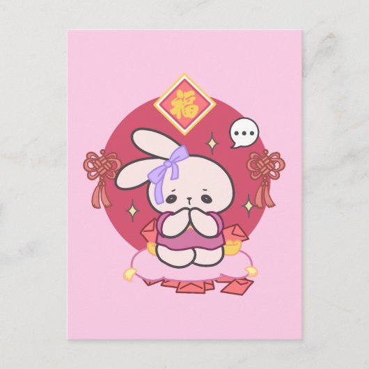 Hoppen voor geluk Maan Nieuwjaar Wish Briefkaart (Voorkant)