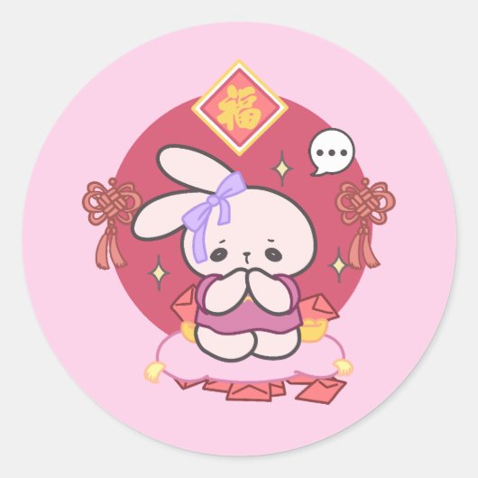 Hoppen voor geluk Maan Nieuwjaar Wish Ronde Sticker (Voorkant)