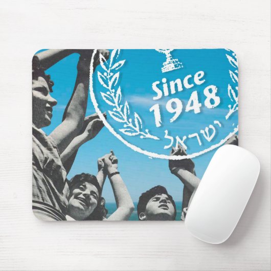 Hora Muismat (Met muis)