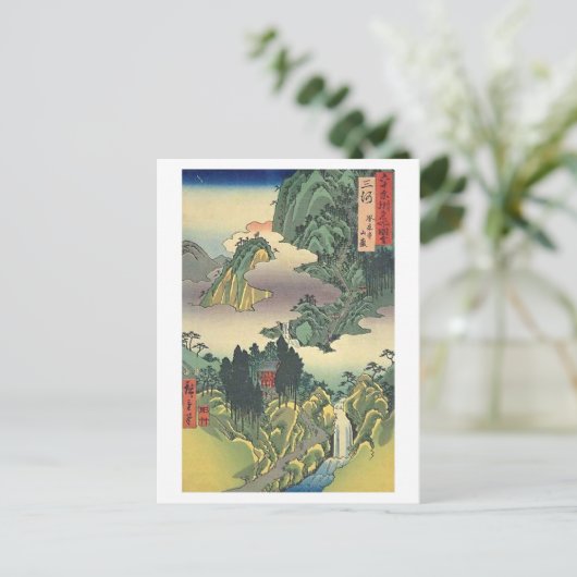 Horaiji Mikawa Briefkaart (Staand voorkant)