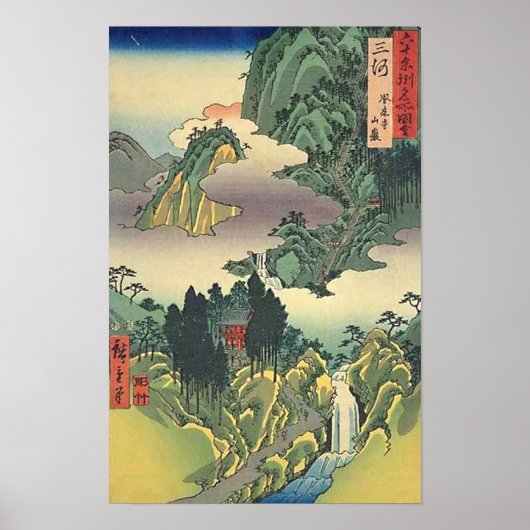 Horaiji Mikawa Poster (Voorkant)