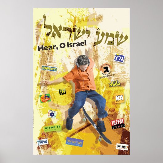 horen over israël poster (Voorkant)