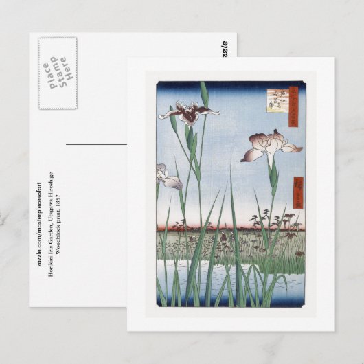 Horikiri Iris Garden Hiroshige Briefkaart (Voorkant / Achterkant)