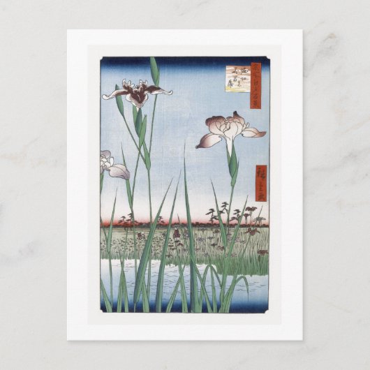 Horikiri Iris Garden Hiroshige Briefkaart (Voorkant)