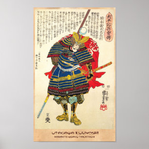 Horimoto Gidayã Takatoshi utagawa kuniyoshi Poster