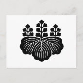 HORIUCHI-ASHIKAGA-AKAMATSU BRIEFKAART (Voorkant)