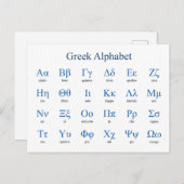 Horizontaal alfabet Grieks Briefkaart (Voorkant / Achterkant)