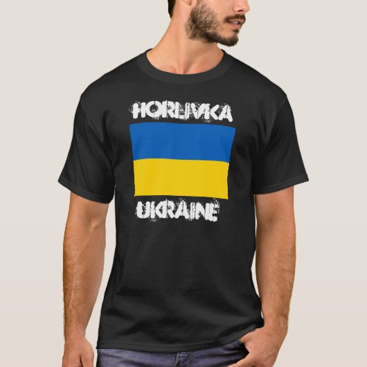 Horlivka, Oekraïne met Oekraïense vlag T-shirt (Voorkant)