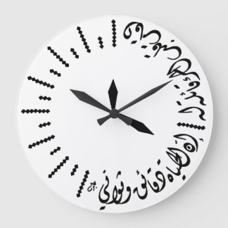 Horloge en Acrylique Grote Klok