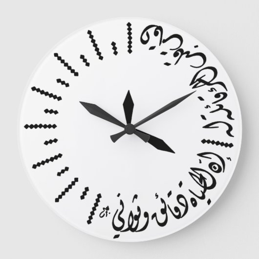 Horloge en Acrylique Grote Klok (Voorkant)