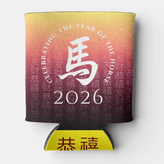 Horse 馬 Red Gold Chinese Zodiac Lunar Symbol Blikjeskoeler (Voorkant)