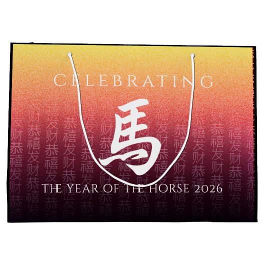 Horse 馬 Red Gold Chinese Zodiac Lunar Symbol Groot Cadeauzakje (Achterkant)