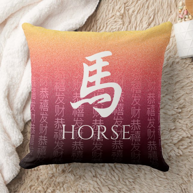 Horse 馬 Red Gold Chinese Zodiac Lunar Symbol Kussen (Deken)