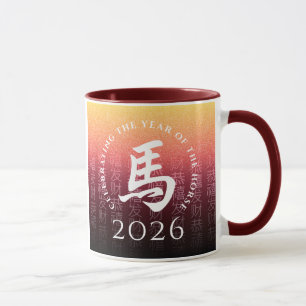 Horse 馬 Red Gold Chinese Zodiac Lunar Symbol Mok