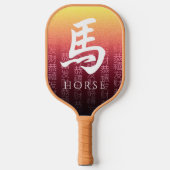 Horse 馬 Red Gold Chinese Zodiac Lunar Symbol Pickleball Paddle (Voorkant)